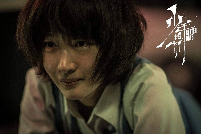Shaonian de ni (Better days) (2019)