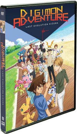 DIGIMON ADVENTURE: LAST EVOLUTION KIZUNA