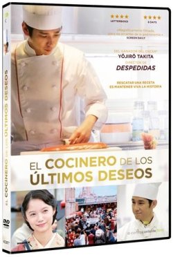 EL COCINERO DE LOS ÚLTIMOS DESEOS