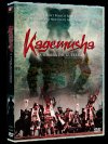 KAGEMUSH