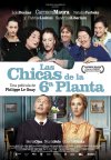 LAS CHICAS DE LA SEXTA PLANTA