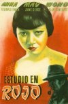 ESTUDIO EN ROJO