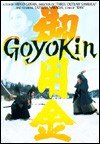 GOYOKIN