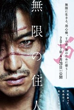 BLADE OF THE INMORTAL