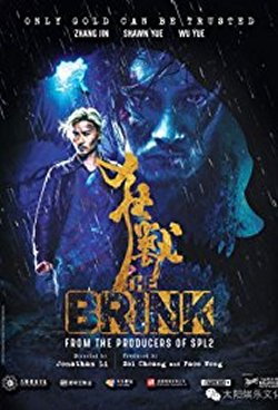 THE BRINK