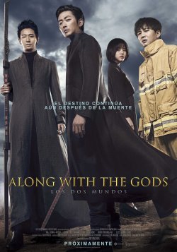 ALONE WITH THE GODS: LOS DOS MUNDOS