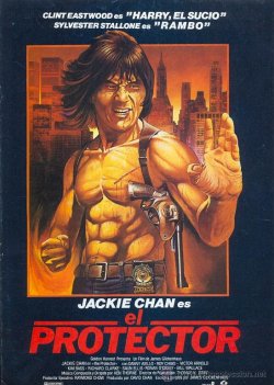 EL PROTECTOR EL PROTECTOR