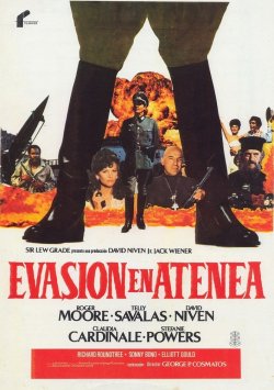 EVASIÓN EN ATENEA