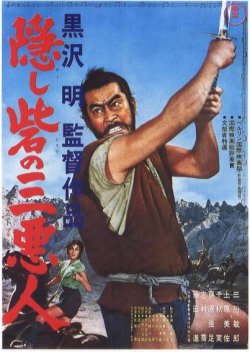 LA FORTALEZA ESCONDIDA