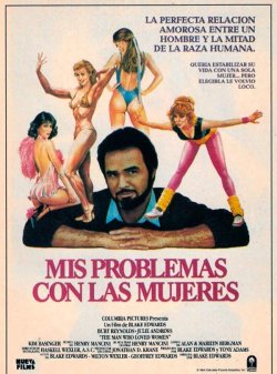 MIS PROBLEMAS CON LAS MUJERES