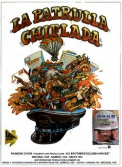 LA PATRULLA CHIFLADA