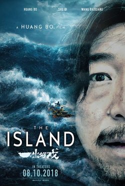 THE ISLAND