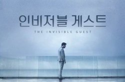 CONTRATIEMPO DE ORIOL PAULO PREMIADA EN CHINA