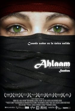 AHLAAM (SUEÑOS)