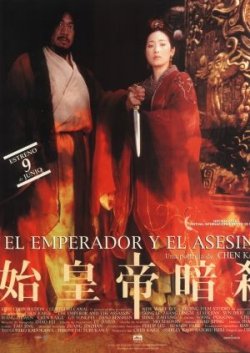 EL EMPERADOR Y EL ASESINO EL EMPERADOR Y EL ASESINO