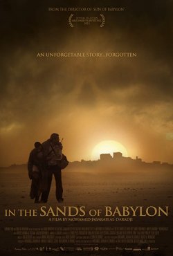 IN THE SANDS OF BABYLON IN THE SANDS OF BABYLON