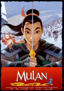 MULAN MULAN