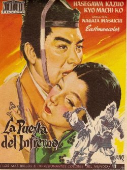 LA PUERTA DEL INFIERNO LA PUERTA DEL INFIERNO