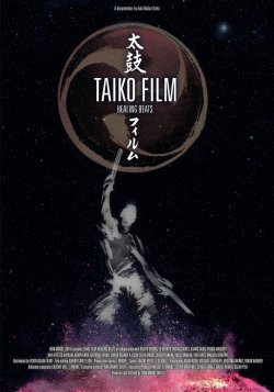 TAIKOFILM: HEALING BEATS