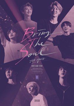 BRING THE SOUL: THE MOVIE BRING THE SOUL: THE MOVIE