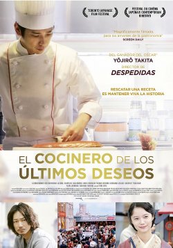 EL COCINERO DE LOS ÚLTIMOS DESEOS