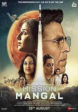 MISSION MANGAL