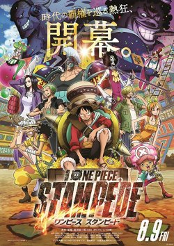 ONE PIECE: ESTAMPIDA