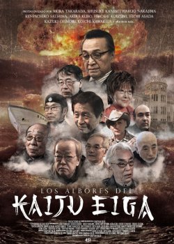 LOS ALBORES DEL KAIJU EIGA LOS ALBORES DEL KAIJU EIGA