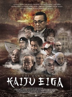 LOS ALBORES DEL KAIJU EIGA