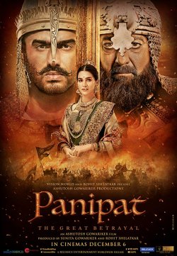 PANIPAT PANIPAT
