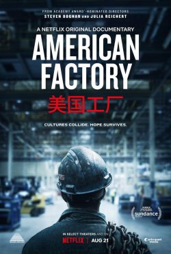 AMERICAN FACTORY