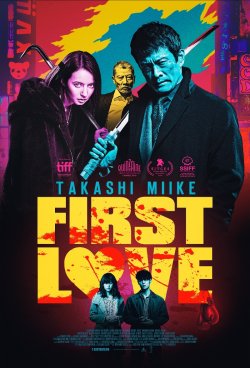 FIRST LOVE FIRST LOVE