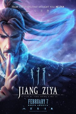 JIANG ZIYA
