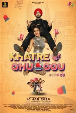 KHATRE DA GHUGGU