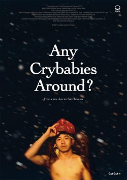 ANY CRIBABIES AROUND?