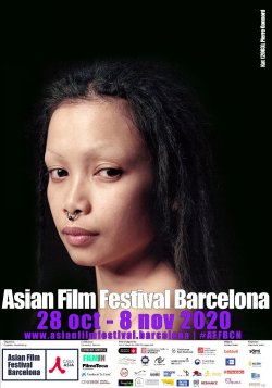 LA 8ª EDICIÓN DEL ASIAN FILM FESTIVAL SE CELEBRARÁ PRESENCIAL Y ONLINE