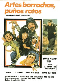 ARTES BORRACHAS PUÑOS ROTOS