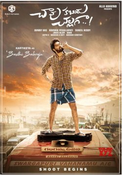 CHAAVU KABURU CHALLAGA