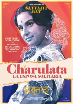 CHARULATA LA ESPOSA SOLITARIA