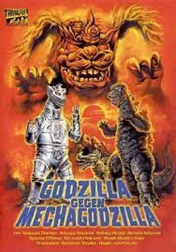 GODZILLA CONTRA CIBERGODZILLA (MÁQUINA DE DESTRUCCIÓN)