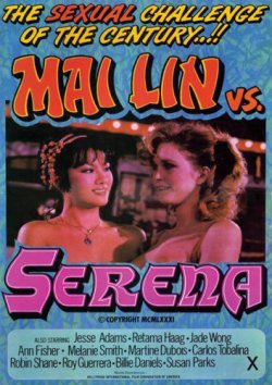 MAI LIN VS SERENA