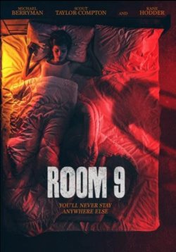 ROOM 9