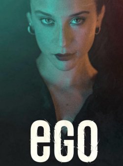 EGO