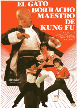 EL GATO BORRACHO MAESTRO DE KUNG FU EL GATO BORRACHO MAESTRO DE KUNG FU
