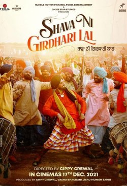 SHAVA NI GIRDHARI LAL