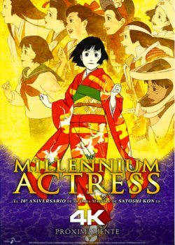 MILLENNIUM ACTRESS