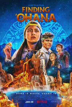 OHANA: EL TESORO DE HAWAI