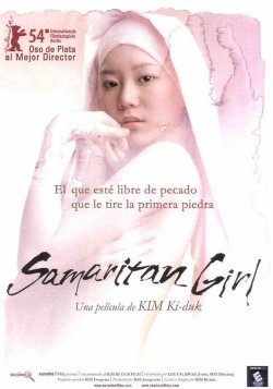 SAMARITAN GIRL