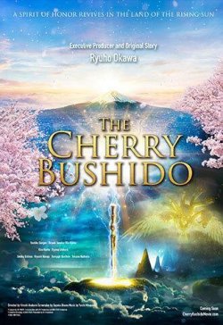THE CHERRY BUSHIDO