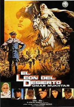 EL LEON DEL DESIERTO